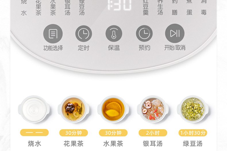 安博尔家用多功能养生壶智能防烫电热水壶宿舍泡茶壶煎药壶小型详情9