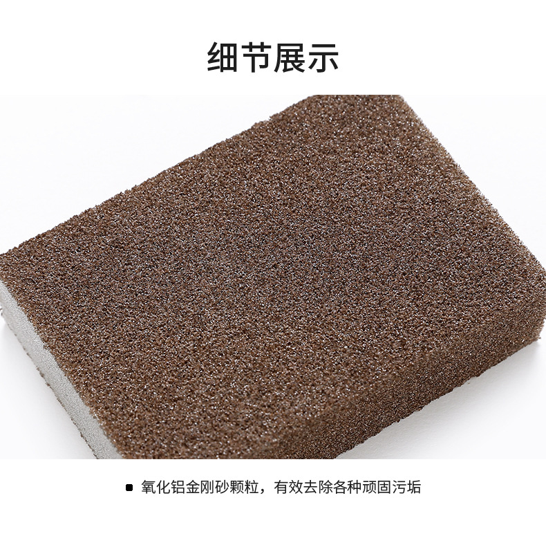 Kitchen diamond sand sponge cleaner, a household stain and rust removal wonder, magic scrub for black stains on the bottom of POTS, cleaning sponge block pic 7