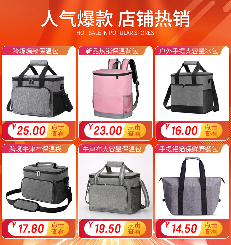 New folding insulated bags, large-capacity ice packs, outdoor hand-held aluminum foil preservation picnic bags from the manufacturer are in stock for cross-border use pic 1