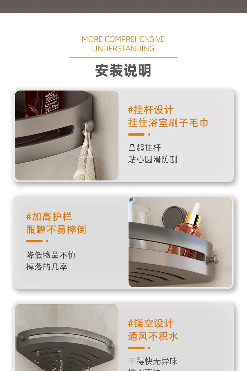 加厚吸盘三角置物架卫生间浴室用品收纳架免打孔转角架壁挂卫浴架详情19