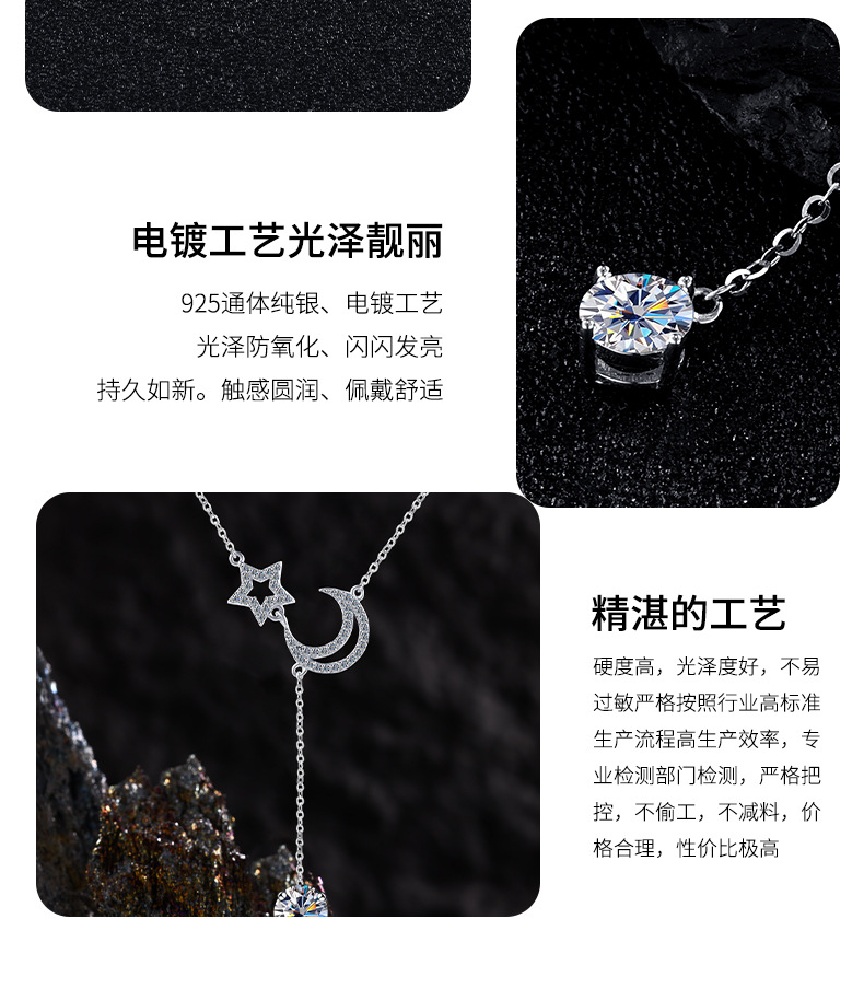 纯银星月项链女小众设计感2026年新款高级项链轻奢时尚气质毛衣链详情9