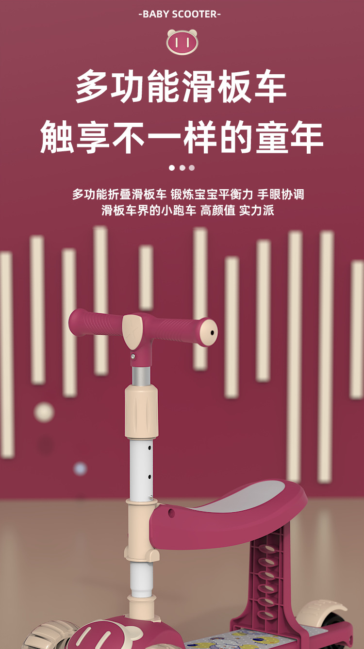 外贸现货批发儿童滑板车厂家直销男女宝宝三合一滑行车折叠滑滑车详情1