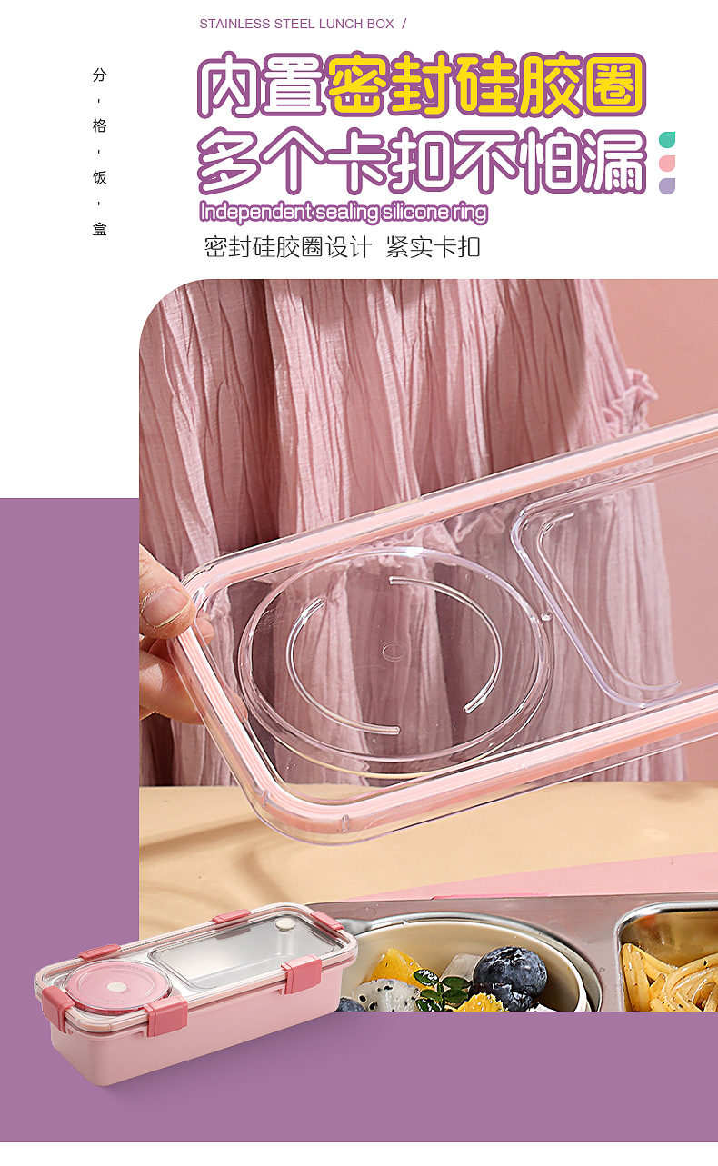 密封带扣轻食304不锈钢餐盒两格带碗可加热上班族便携式便当盒详情3