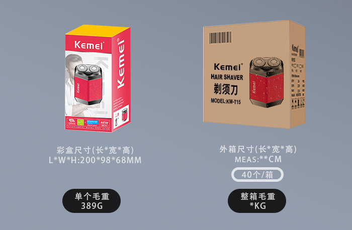 科美迷你电动剃须刀KM-T15男士刮胡刀全身水洗旋转胡须修剪器批发详情13
