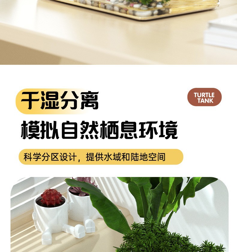 Household small turtle breeding tank, office desktop special box, crab tank, turtle tank, ecological landscape drying and climbing platform pic 9