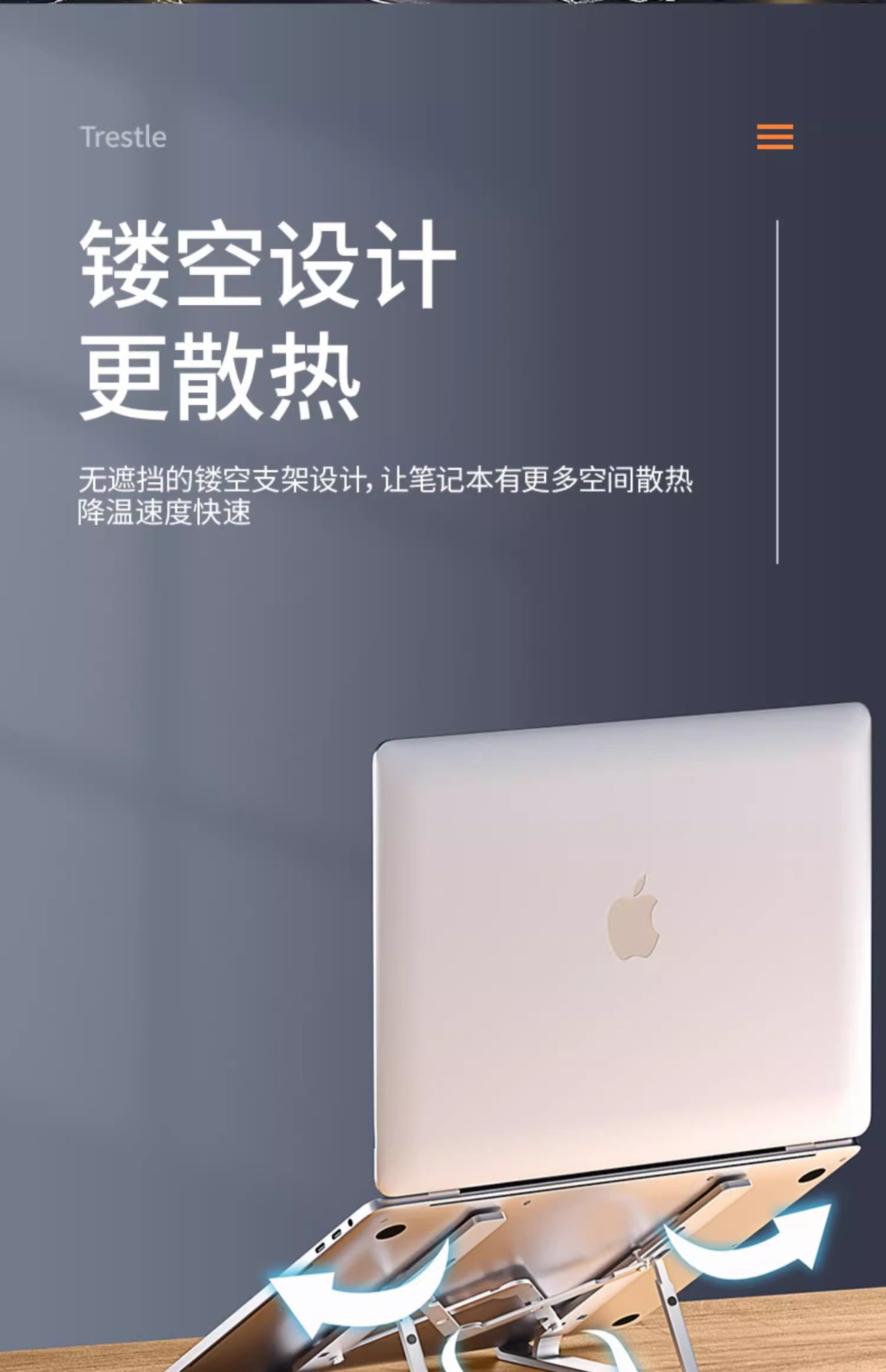 双叉笔记本电脑支架折叠式便携收纳手提桌面增高平板支撑铝合金详情5
