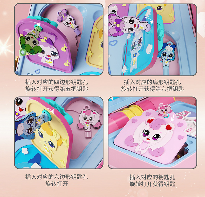 爱心奇妙萌可玩具惊喜魔法书百宝箱2023新款女童公主盲盒趣味玩具详情10