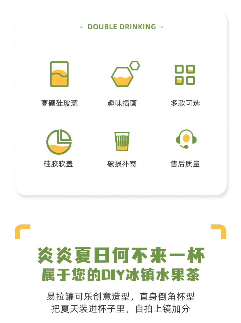 家用卡通网红玻璃杯吸管杯女生高颜值水杯批发高硼硅可乐杯咖啡杯详情3