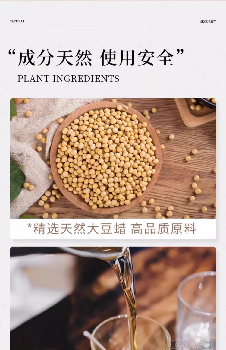 跨境手工无烟大豆蜡香薰蜡烛茶色蜡烛杯棕瓶香氛精油伴手礼薰衣草香薰香氛扩香瓶香薰香薰蜡烛香氛详情6