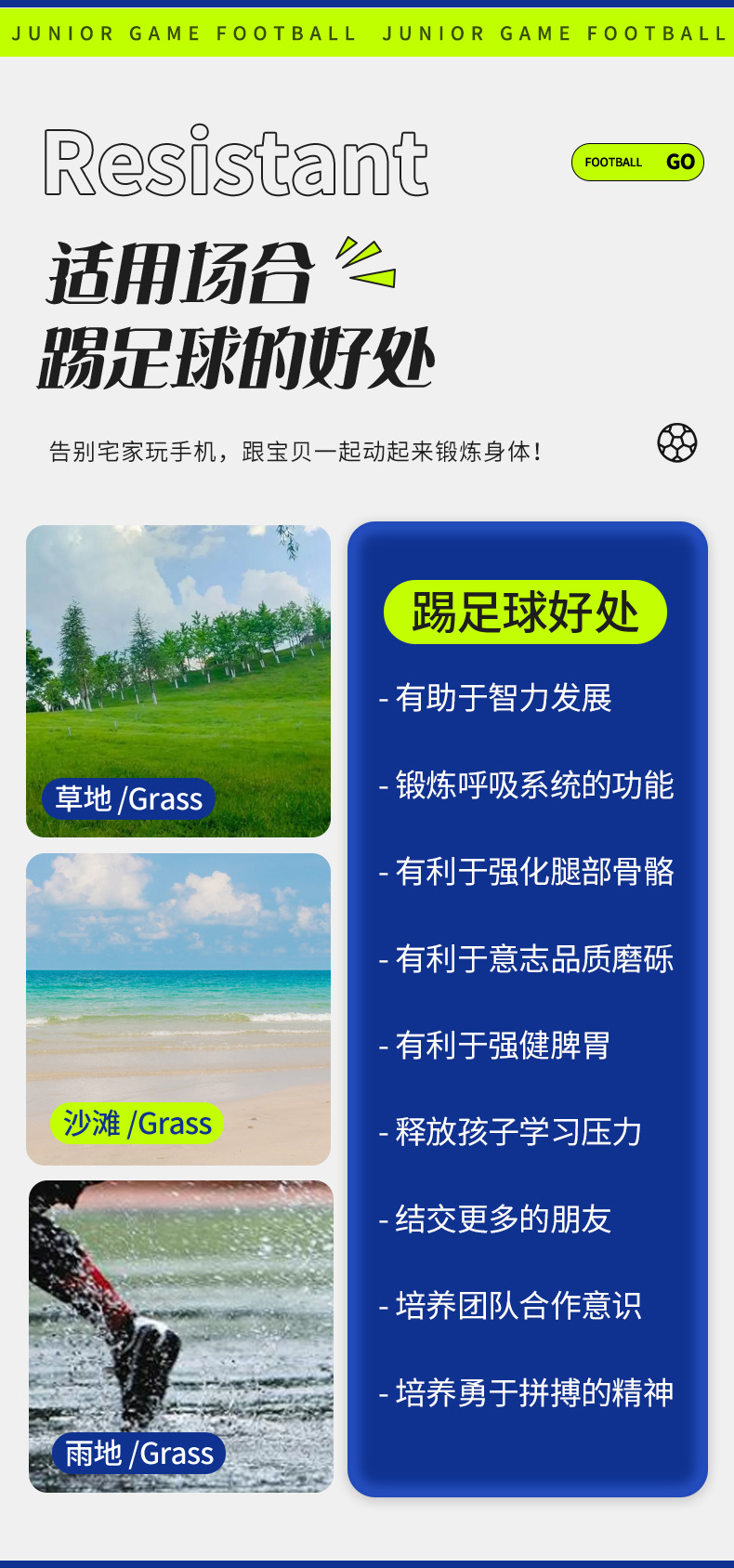 跨境足球学生用球5号新款压纹足球青少年学生比赛训练足球批发详情7