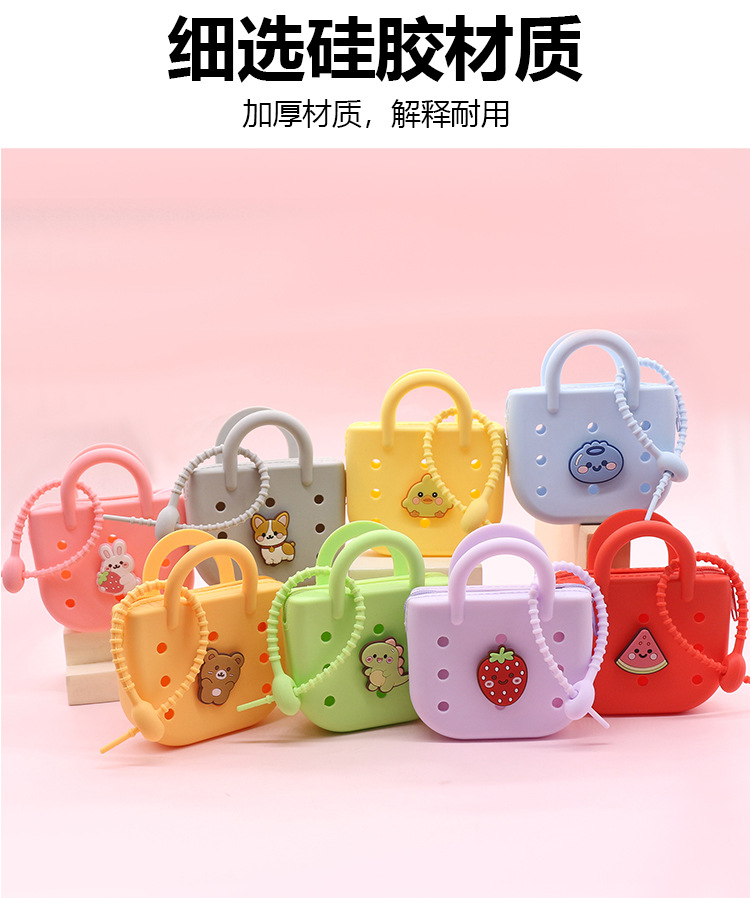 Best-selling hand-held silicone coin purse, cute beach bag, lightweight and compact new cartoon diy hole storage case pic 11