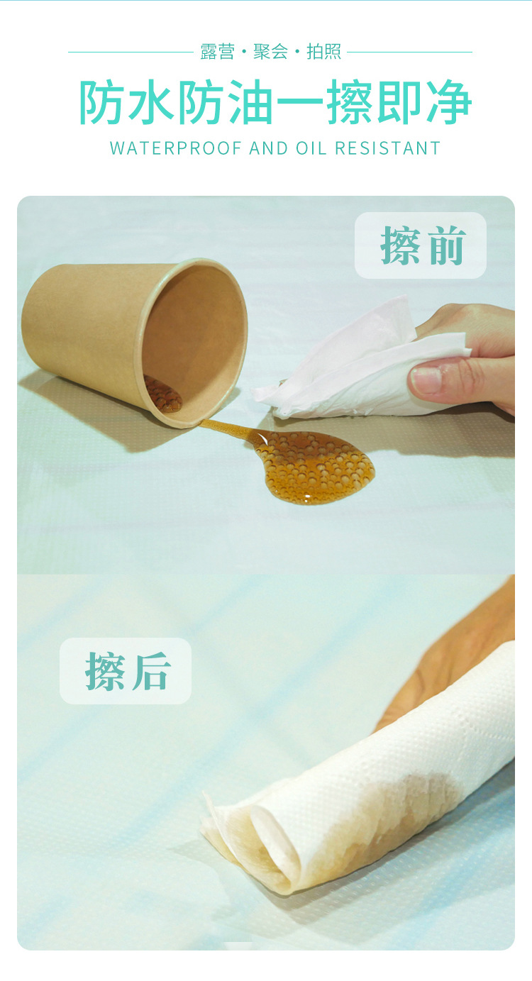 露营一次性桌布可降解石头布户外晚餐桌垫长方形加厚桌面小号台布详情20