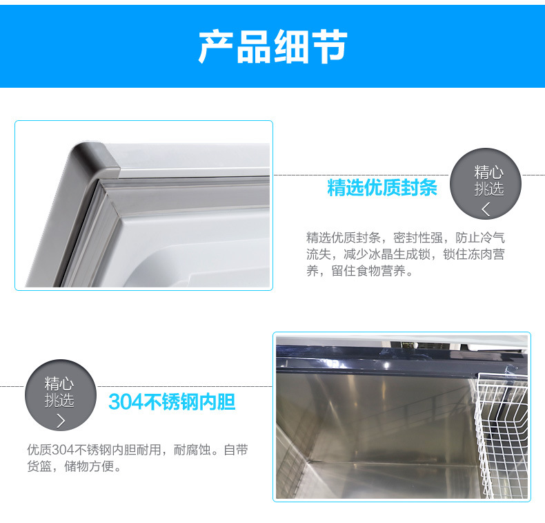 Ultra-low temperature -60 degrees Celsius copper tube refrigeration commercial large-capacity, suitable for household freezing and preservation refrigerator pic 17