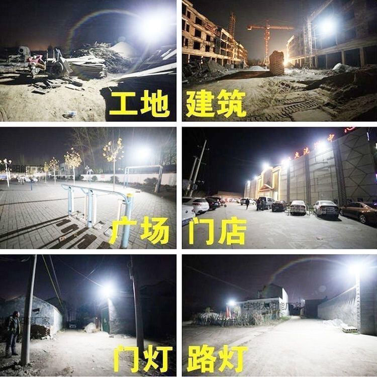 Ultra-bright solar lamps, outdoor garden lamps, household indoor and outdoor lighting, automatic lighting when it gets dark, rural courtyard lamps, street lamps pic 3