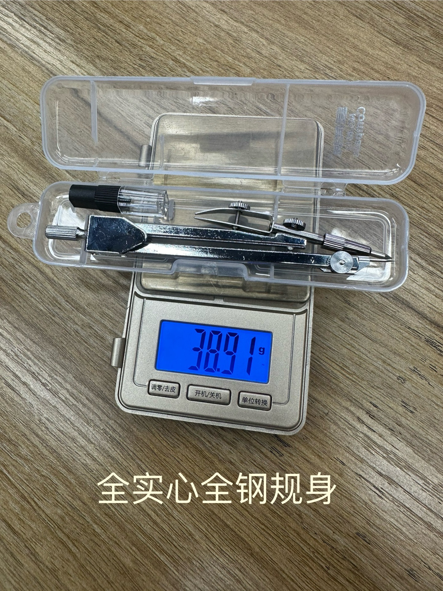 Student teaching metal simple 4001 all-steel compass professional standard engineering drawing and painting tool learning supplies pic 17