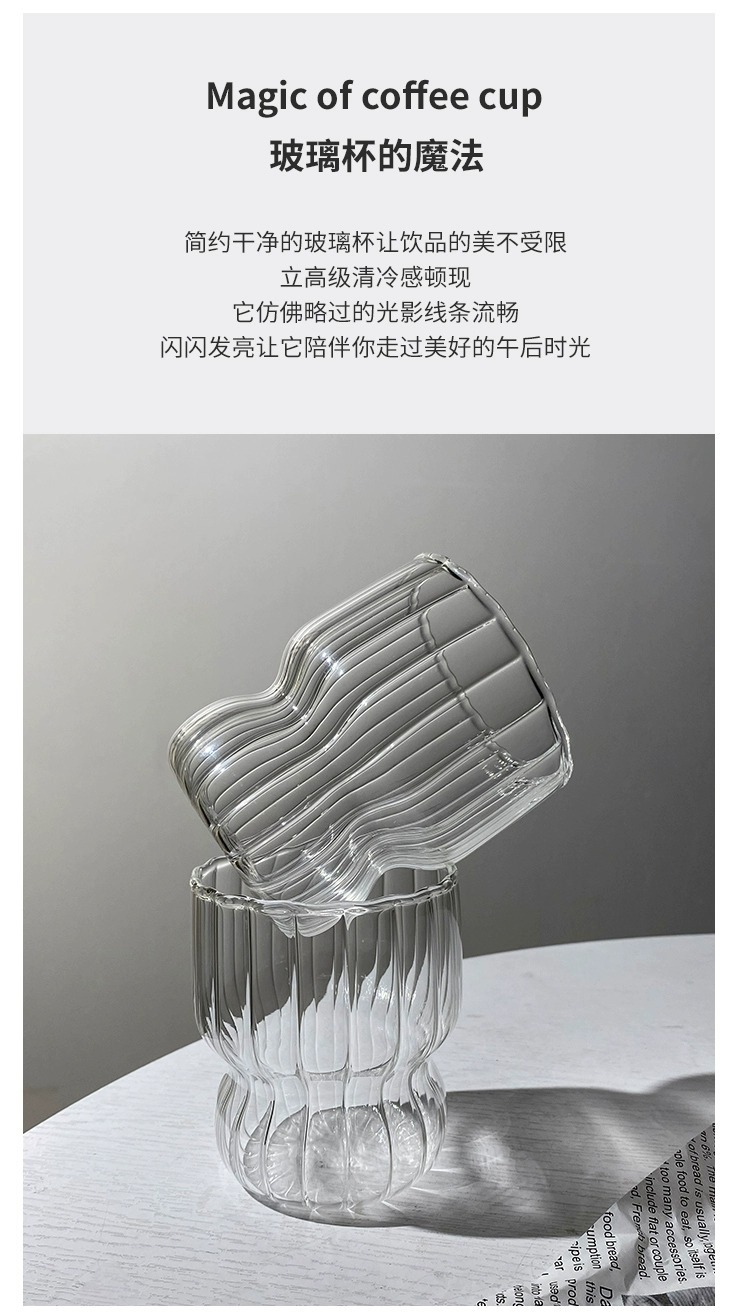 小众复古咖啡杯ins胖嘟嘟玻璃杯耐高温牛奶杯dirty拉花杯拿铁杯子详情6