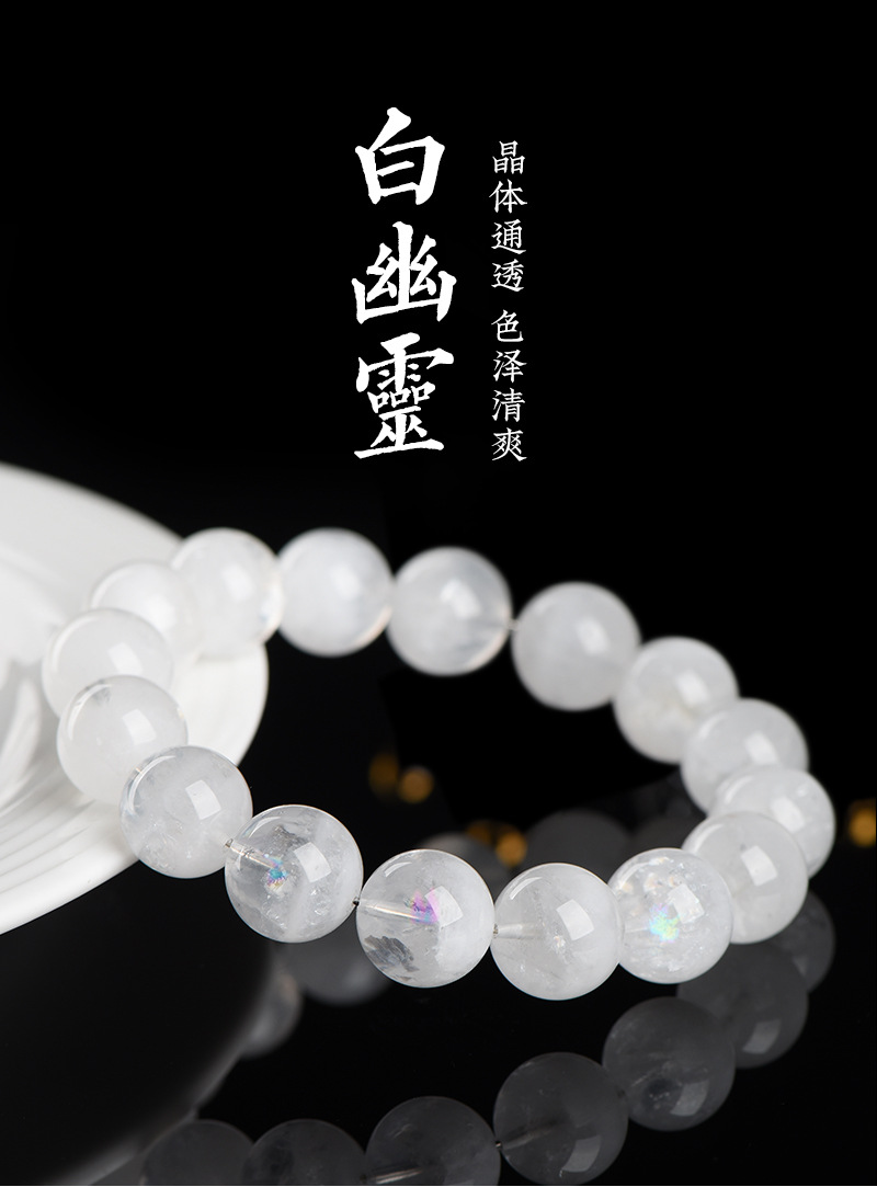 Jiuya Crystal Natural White Ghost Treasure Basin Round Bead Bracelet, Thousand-layer White Ghost Bracelet Factory Direct Sales pic 2