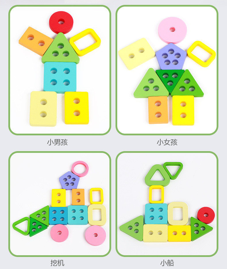 跨境儿童几何形状配对五套柱切水果积木磁性钓鱼游戏早教益智玩具详情10