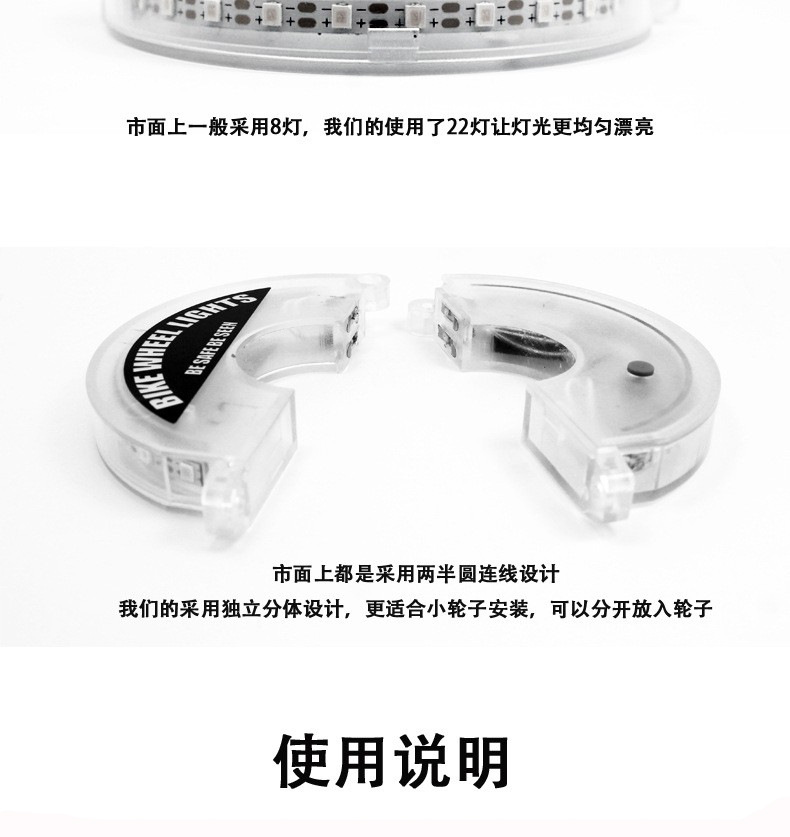 WIMBIKE儿童平衡车花鼓灯自行车风火轮滑步车灯USB充电智能自动详情11