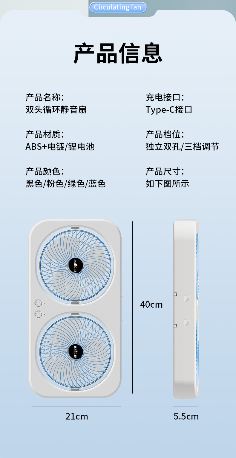 2025新款跨境夹子风扇桌面风扇usb充电款家用宿舍静音大风力风扇详情21