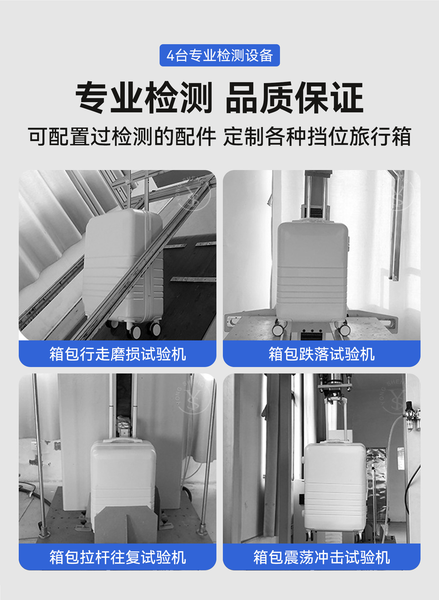 20寸铝框登机箱 24寸抗摔旅行箱 钢制轴承溜冰轮 海关锁安全保障 果冻轮静音耐用 旅行出行必备行李箱详情26