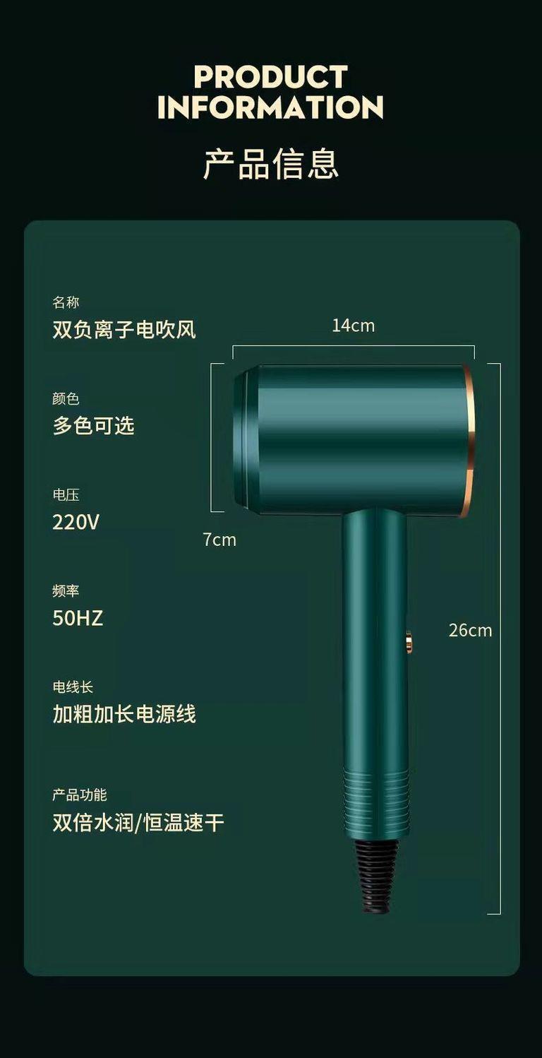 大功率负离子高速电吹风机酒店家用理发店发廊大风力吹风机吹头发详情13
