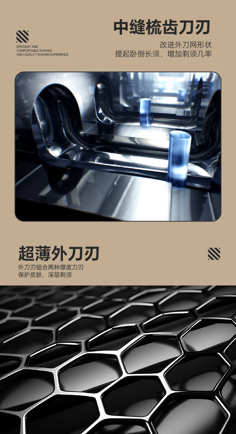 博朗70B70S刀头适用剃须刀730720790760CC95959585通用家用电动剃须刀配件详情5