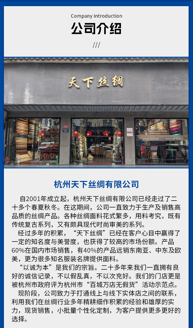 New Chinese-style outerwear shirt for women, light Chinese style satin jacquard fabric, silk fabric for spring and summer dress clothing pic 9