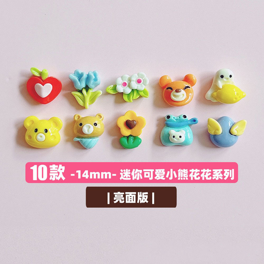 XN Cute mini bear hair flower lucky bag accessories, handcrafted small decorative materials and accessories pic 4