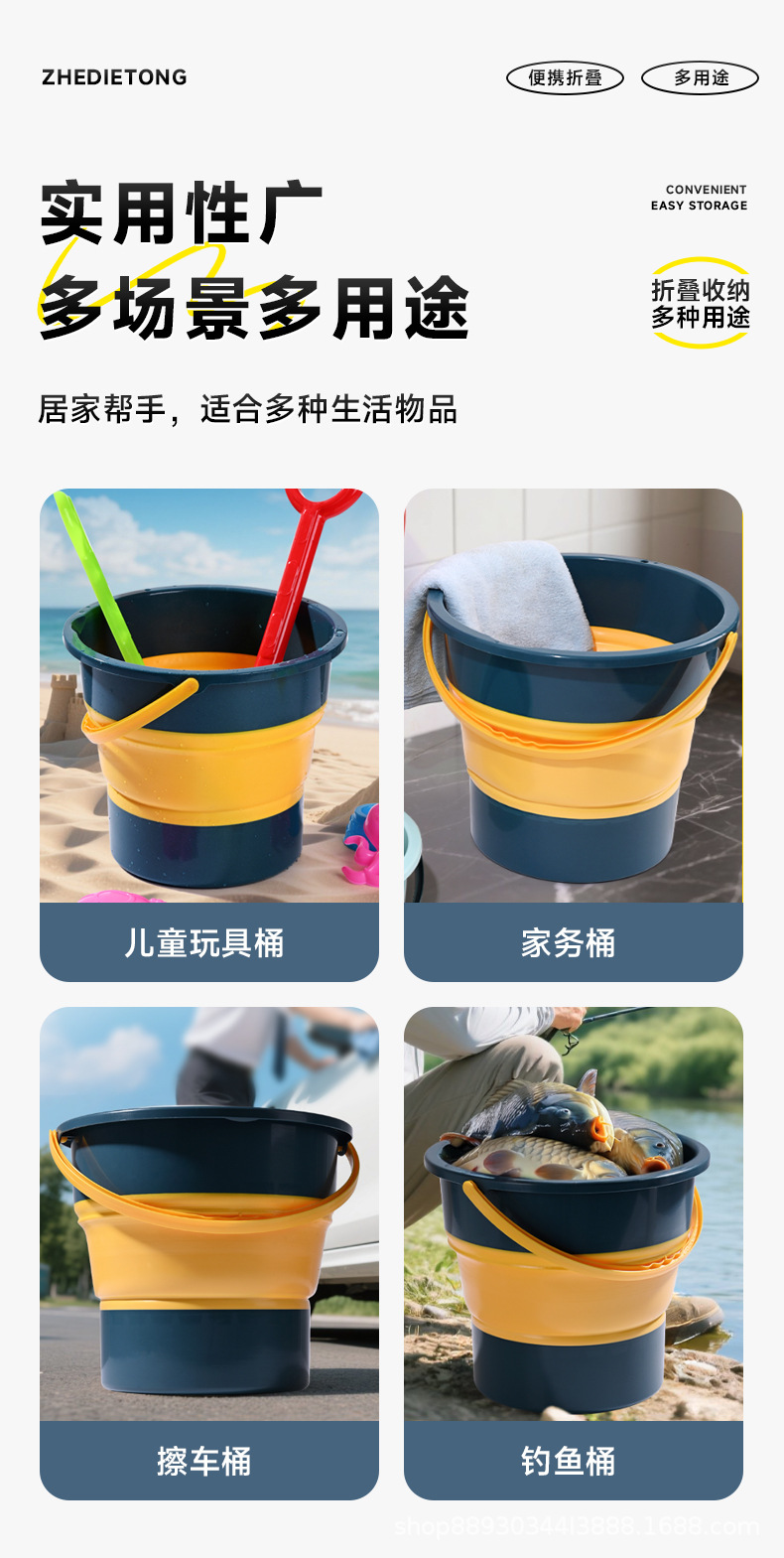 【工厂直销】家务清洁户外折叠水桶宿舍手提塑料水桶泡脚桶时尚桶详情10