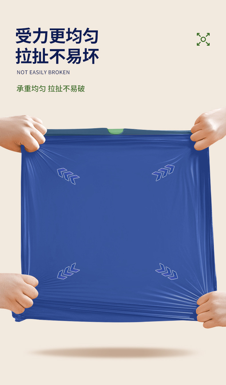 免撕厨房垃圾袋特厚加大号手提式家用抽绳加厚厨房超大容量塑料袋详情7