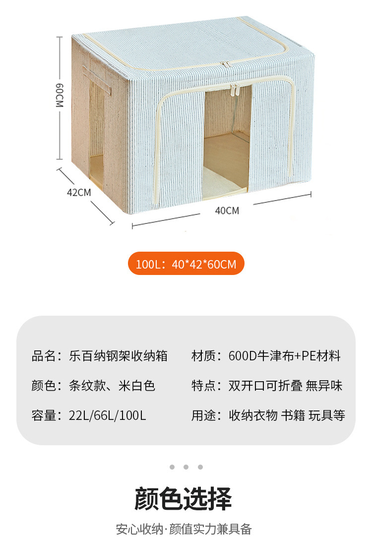Tianshan caja de almacenamiento de lino de algodón caja de almacenamiento de tela grande plegable sin olor caja de almacenamiento para el hogar armario organizador almacenamiento pic 21