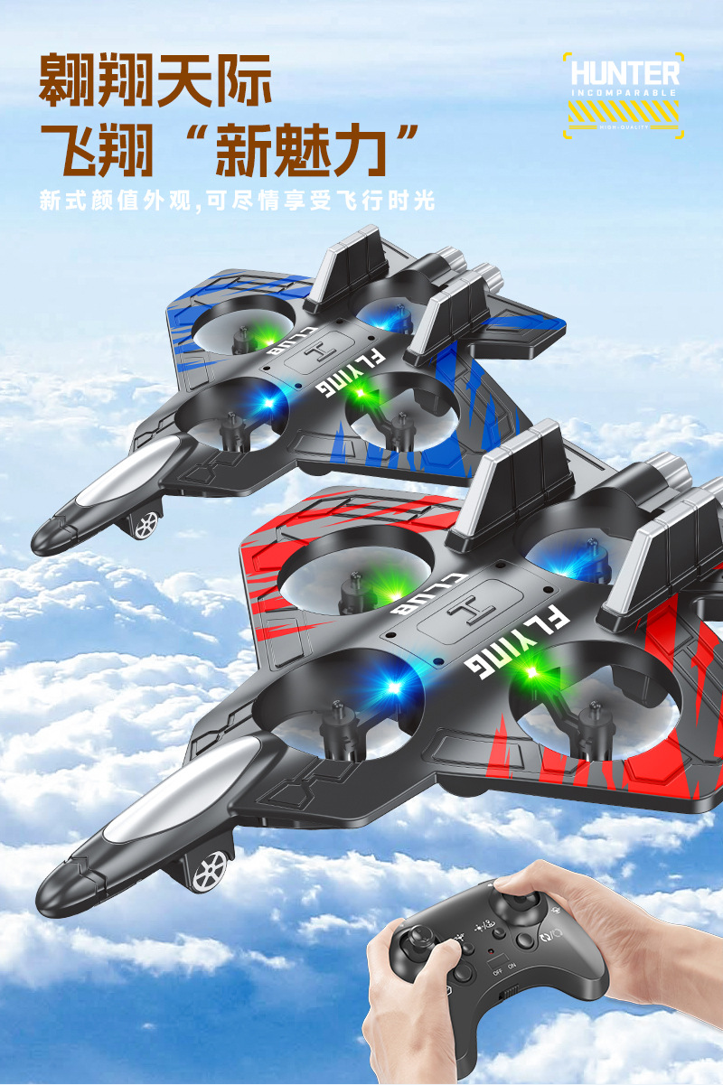 跨境新品遥控泡沫遥控战斗机四通道悬浮无人机定高翻滚特技玩具详情1