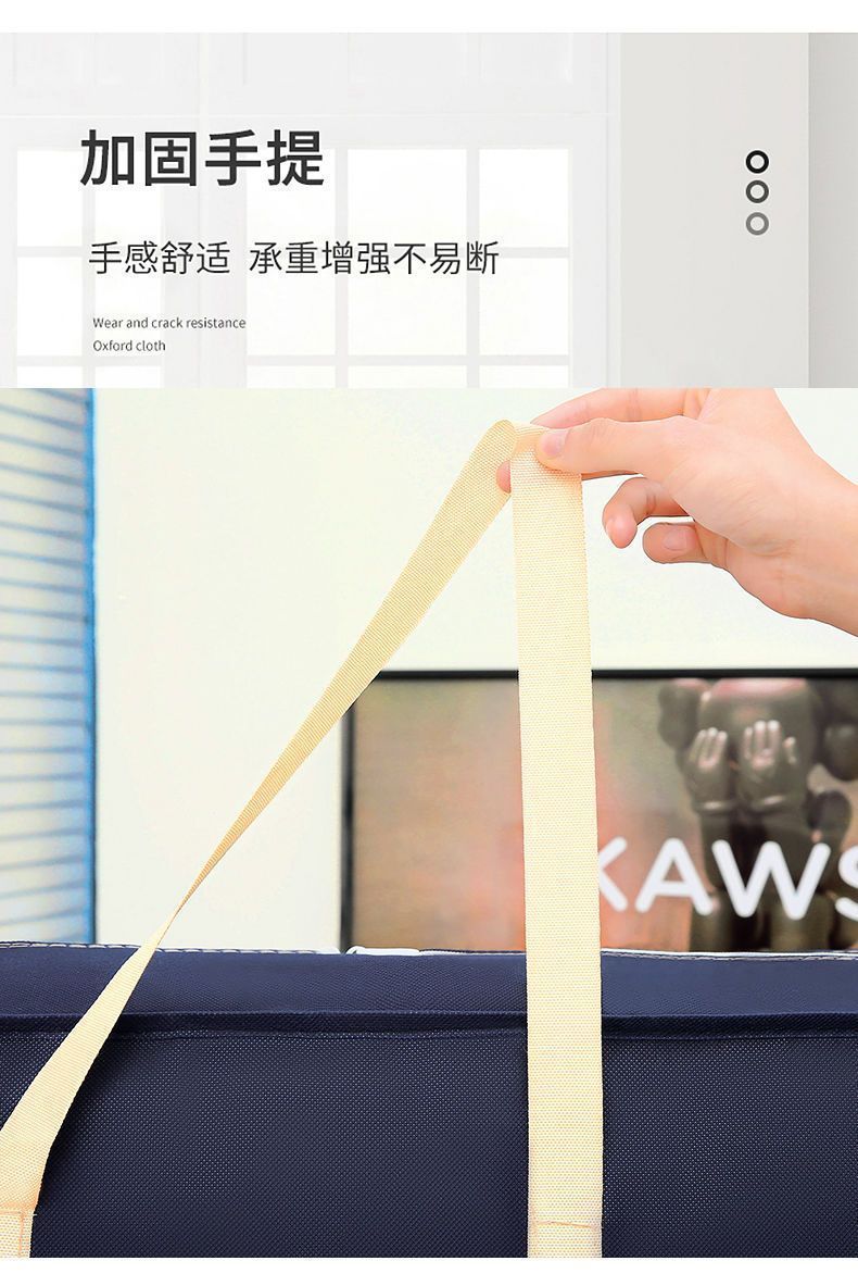 大容量棉被搬家打包行李袋编织袋蛇皮袋整理袋旅行超大手提收纳袋详情16