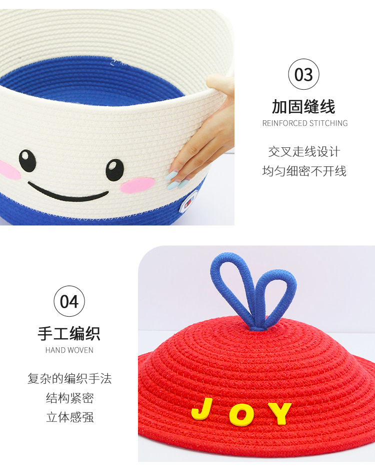 可爱棉线收纳筐卡通带盖杂物收纳篮桌面防尘圆形收纳篮杂物棉绳筐详情11