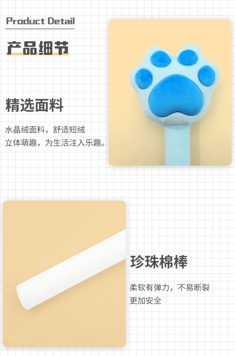 卡通可爱猫爪按摩捶敲敲乐康乐屋捶背敲背棒创意毛绒玩具批发详情8