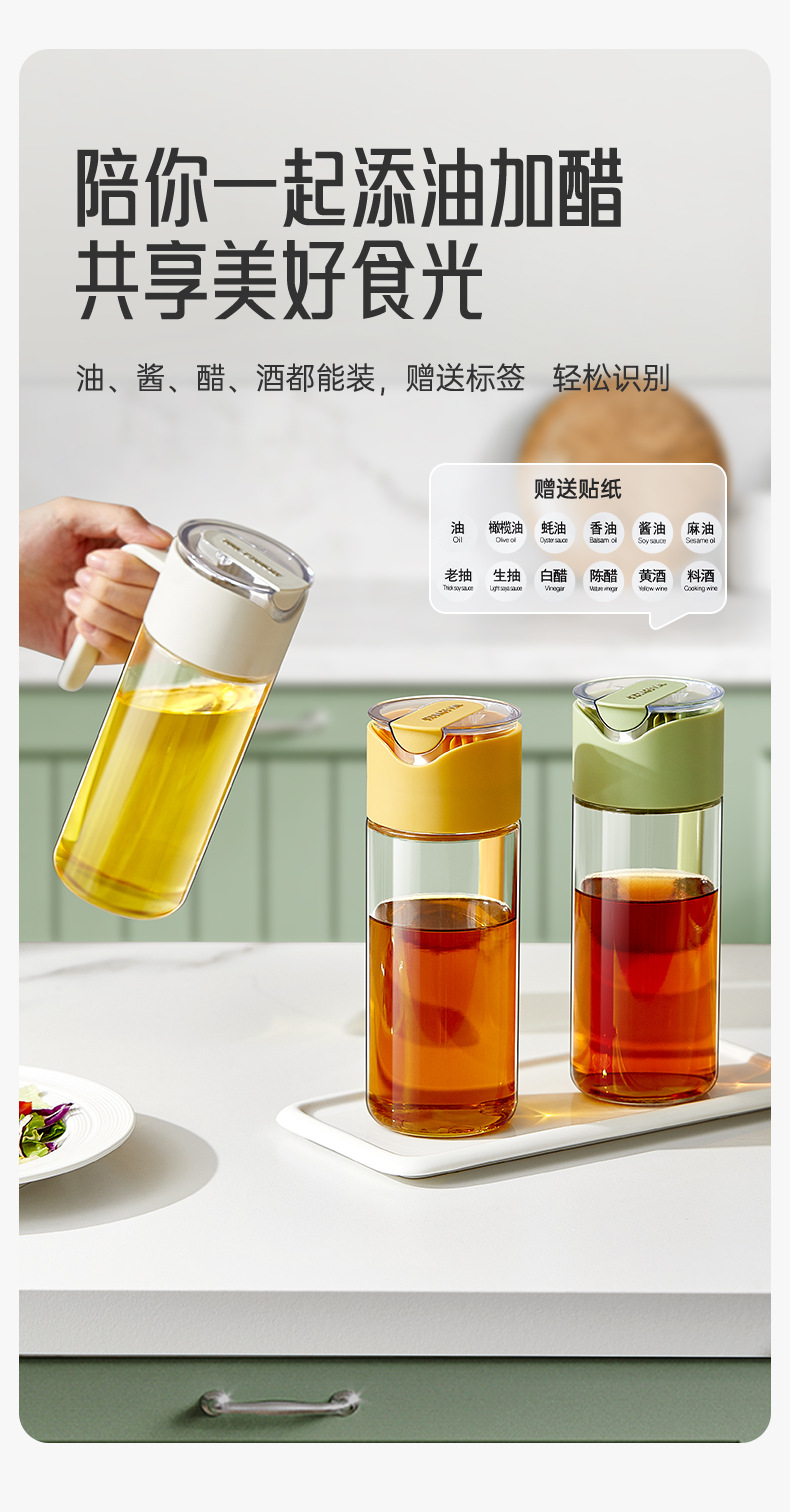Glass oil bottle, automatic opening and closing, no oil sticking, large-capacity oil bottle, kitchen soy sauce bottle, vinegar bottle, leak-proof gravity oil bottle pic 11