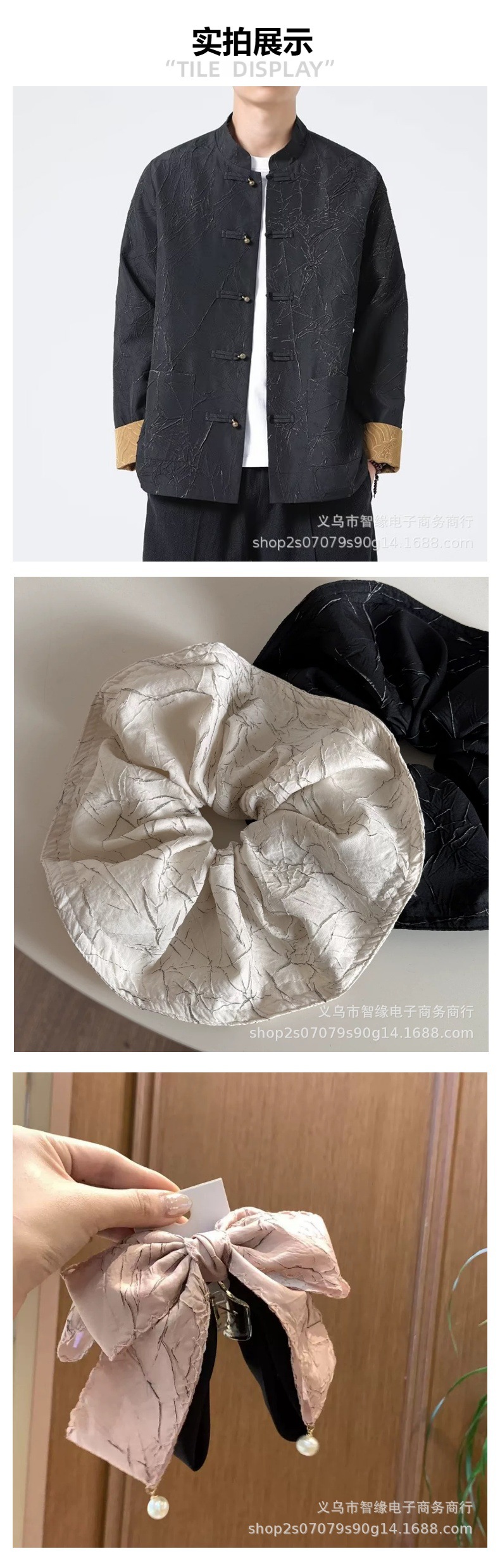 新中式复合布料服装服饰宠物用品箱包饰品面料详情6