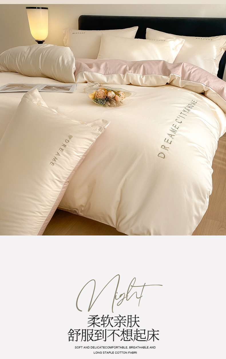 轻奢120支长绒棉床上四件套全棉纯棉刺绣款床单被套南通家纺4件套详情7