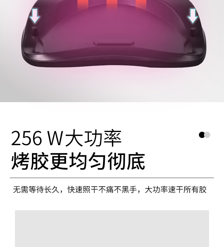 256W high-power nail lamp, special light therapy lamp for nail salons, hand-nail baking lamp, colorful nail machine, cross-border pic 12