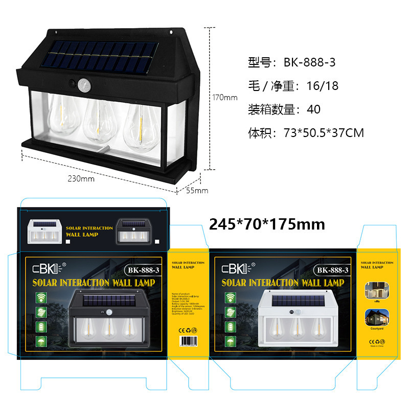 跨境户外太阳能壁灯户外防水钨丝灯感应庭院灯花园别墅小夜灯照明详情19