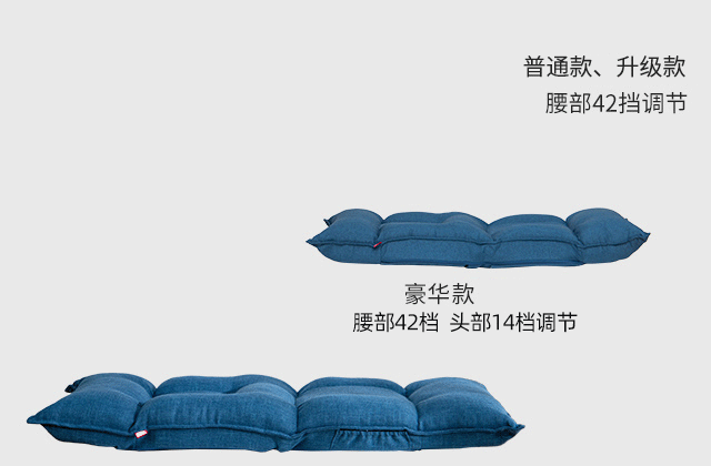 Lazy sofa, cross-border single tatami, Japanese Internet celebrity, adjustable living room, bedroom, balcony, bay window backrest sofa pic 13