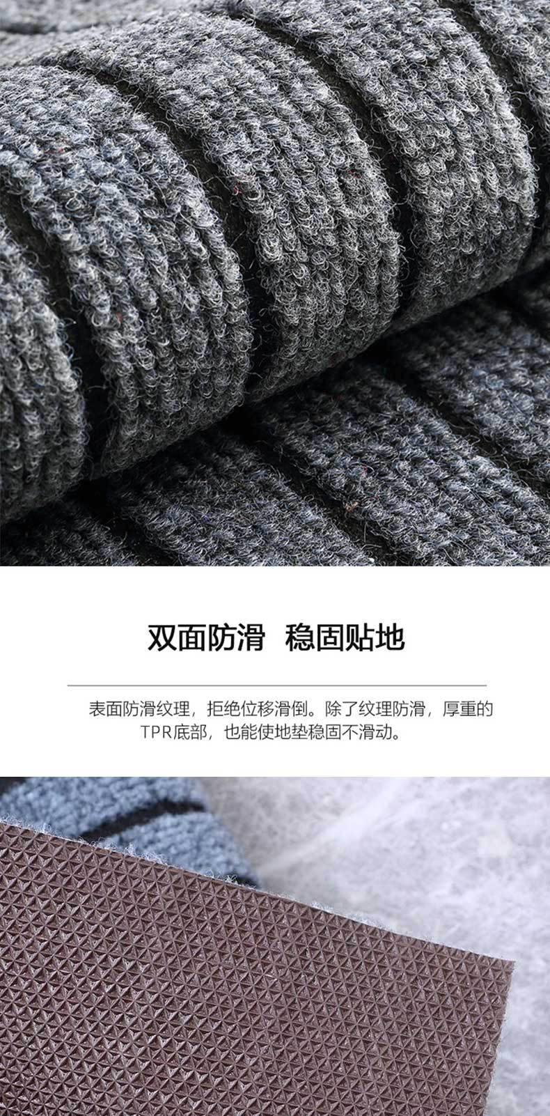 可裁剪地垫门垫入户地垫进门口脚垫家用吸水防滑地垫全铺地毯垫子详情10