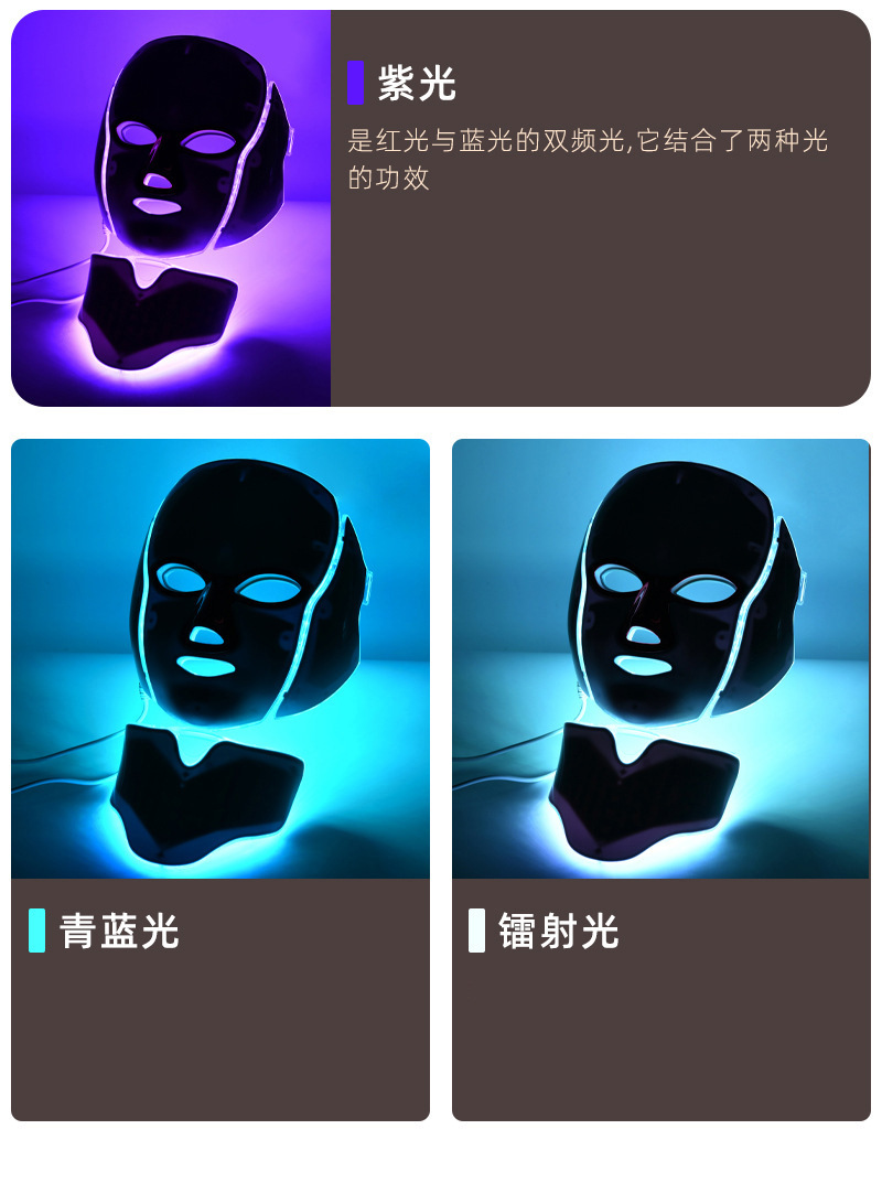 shanilak máscara facial beauty instrument inicio facial rojo amarillo azul energía led máscara facial facial facial facial rejuvenecimiento y firmeza pic 9