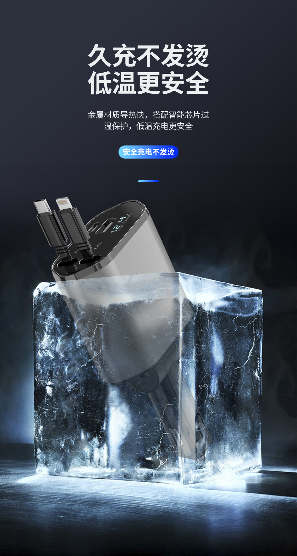 Car mobile phone charger, super fast charging, retractable cable, one-to-four flash charging, cigarette lighter, suitable for car, Apple car charger pic 11