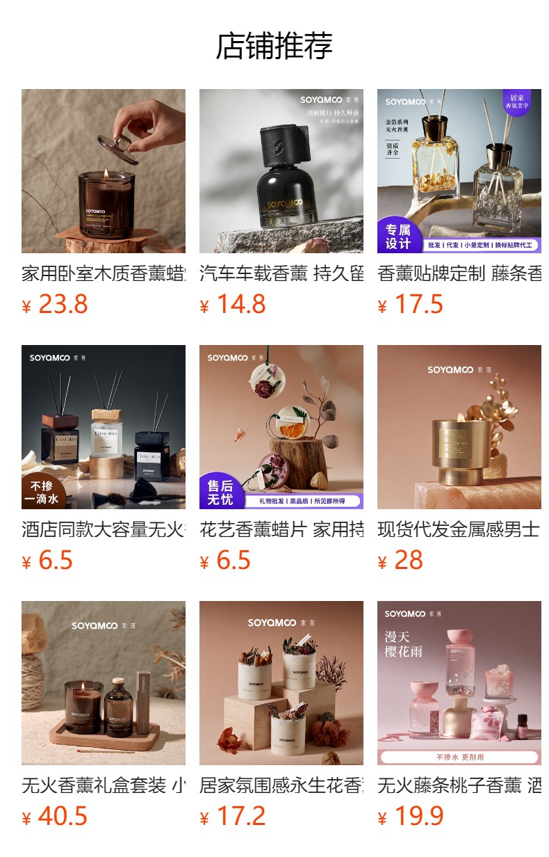 高级感持久留香花艺香薰蜡烛 家用卧室内伴手礼干花香薰蜡烛礼盒详情1