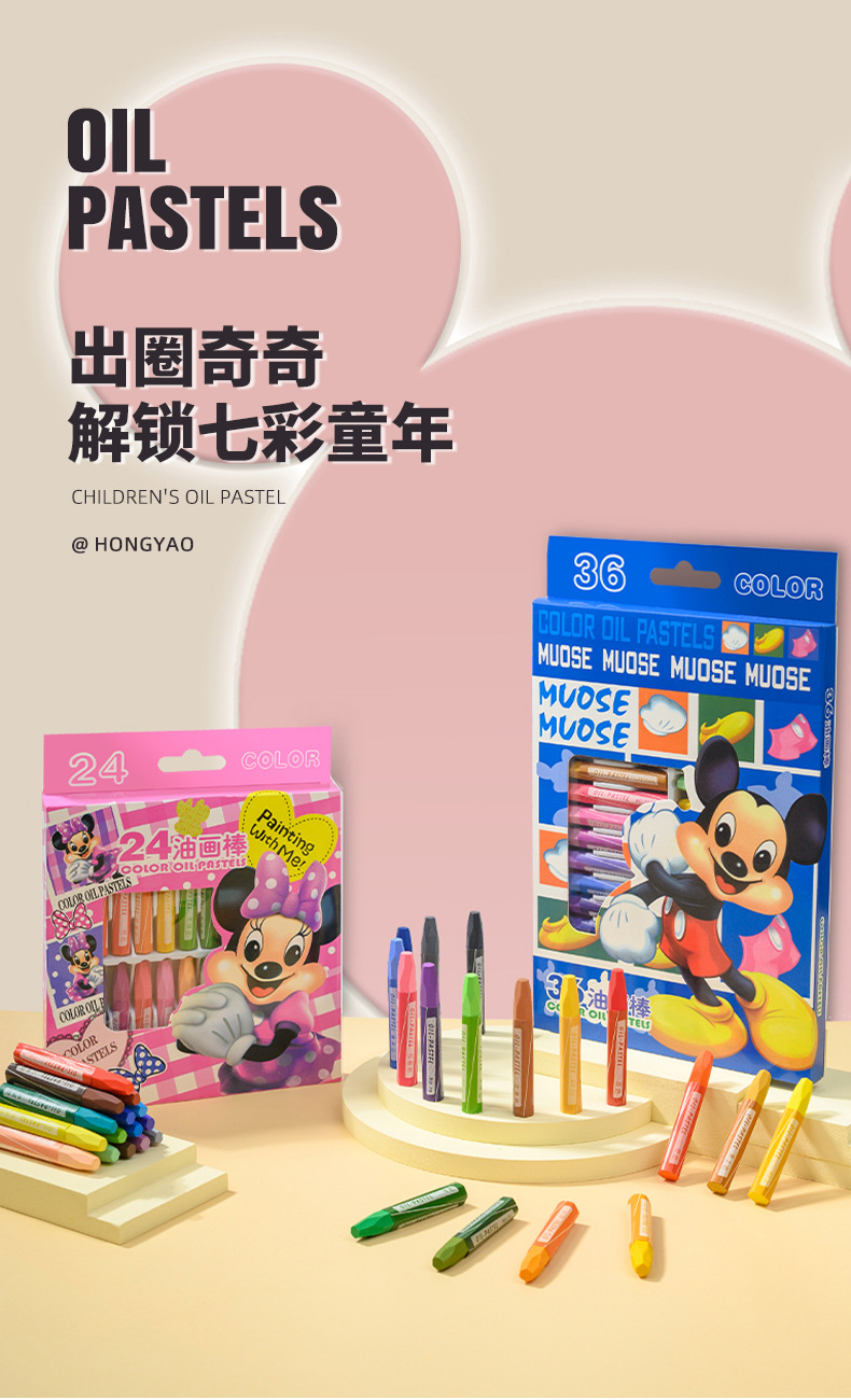 包邮六角油画棒幼儿园开学小朋友全班小学生奖励礼品儿童毕业礼物详情1