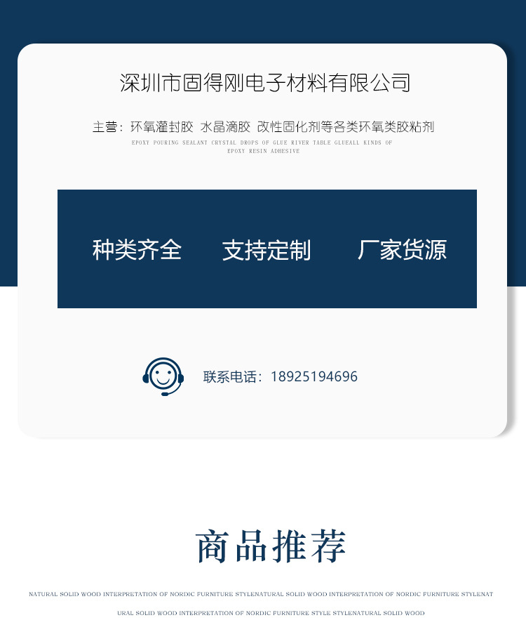 3:1 Epoxy resin AB glue, high transparency crystal drop glue, jewelry glue, anti-yellowing, fast defoaming, DIY gemstone drop glue pic 1