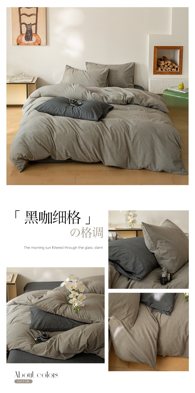 All-cotton yarn-dyed washed cotton four-piece set, pure cotton Muji manufacturer supplies bedding, duvet covers, Japanese quality bed covers wholesale pic 46