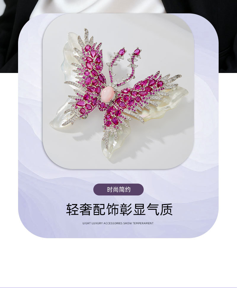 轻奢高级感天然贝母蝴蝶胸针铜合金镶锆石女王贝奢华大气衣饰别针详情4